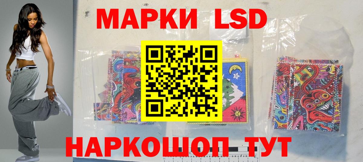 LSD-25 экстази ecstasy  LSD-25 экстази  Кудымкар  Вход с VPN 