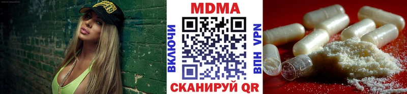 купить наркоту  Кудымкар  МДМА молли 