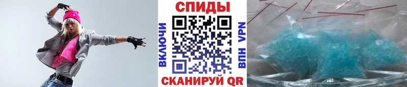 Метамфетамин кристалл  Кудымкар 