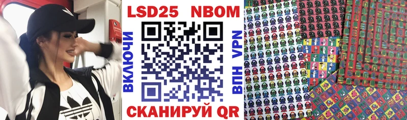 Наркотические марки 1,8мг  дарнет шоп  Кудымкар 