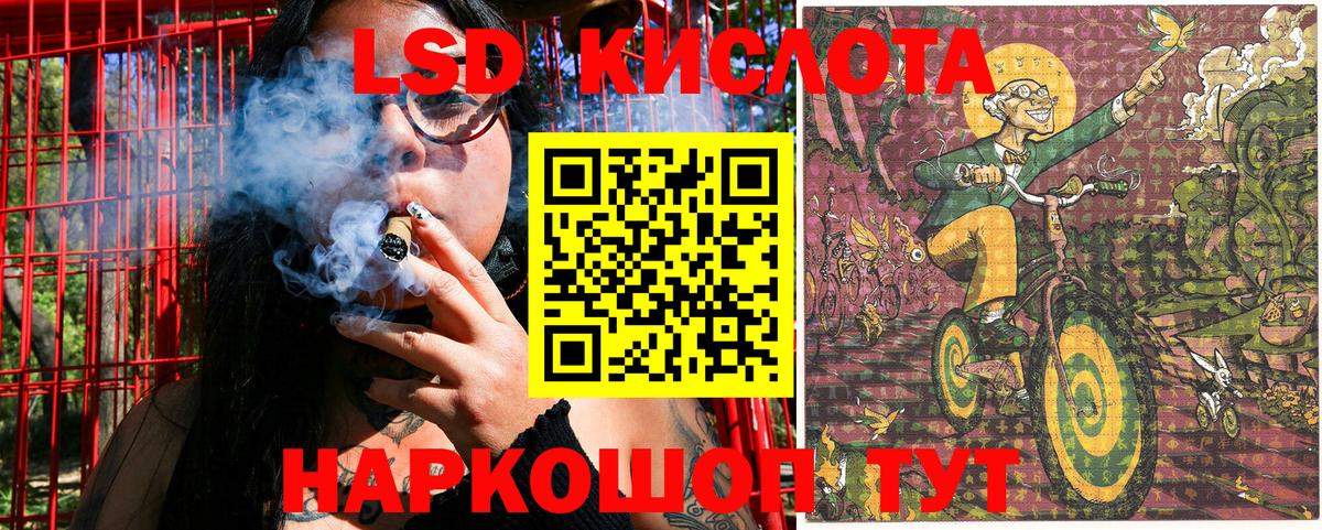 Наркотические марки 1,5мг Кудымкар
