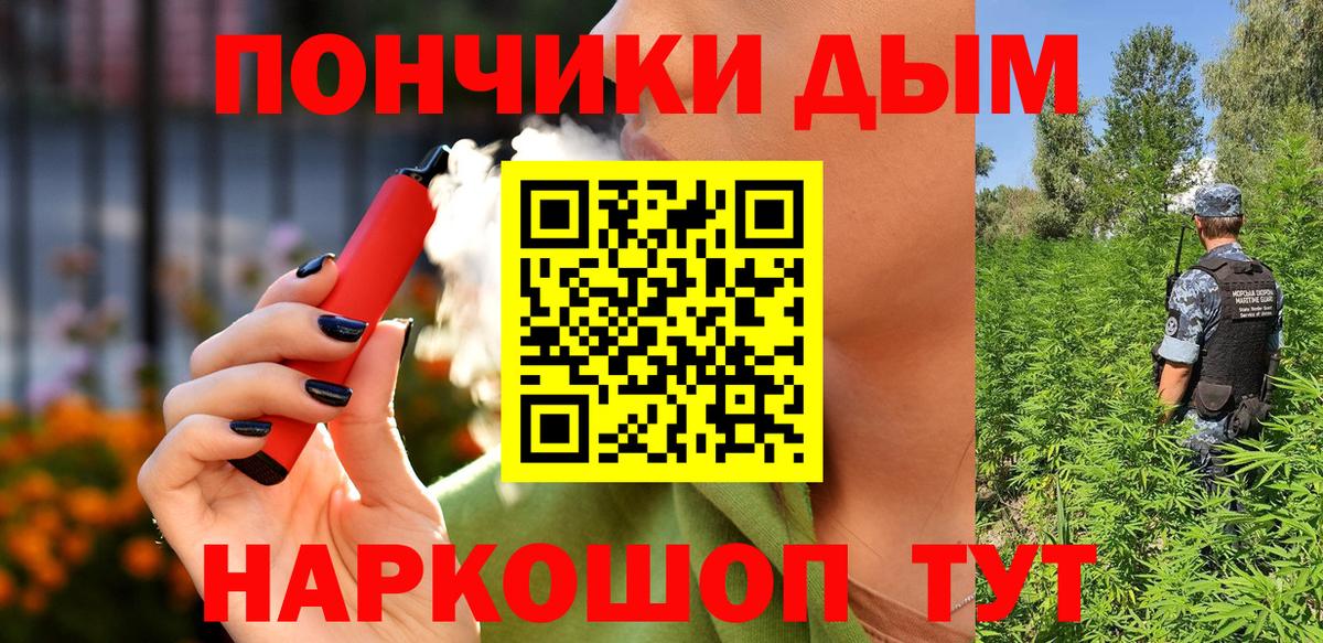 Бошки Шишки индика  Вход с VPN  Кудымкар  Конопля ГИДРОПОН  Каннабис SATIVA & INDICA 