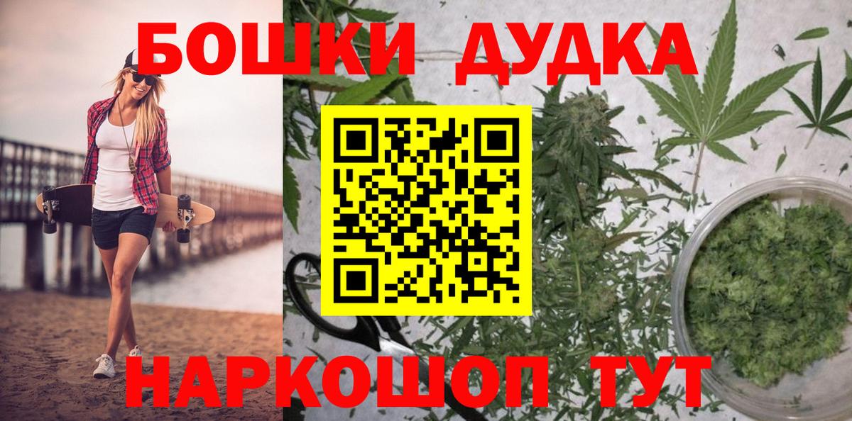 Каннабис VHQ Кудымкар
